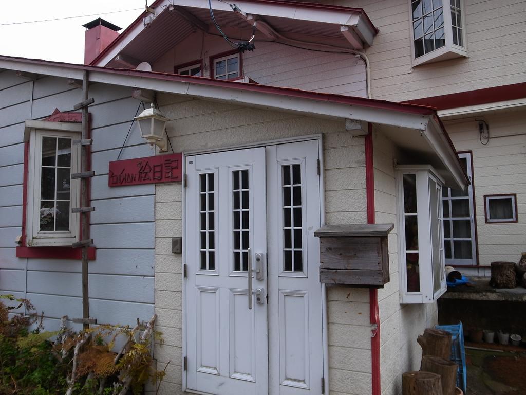 Pension Enikki飯山市 エクステリア 写真